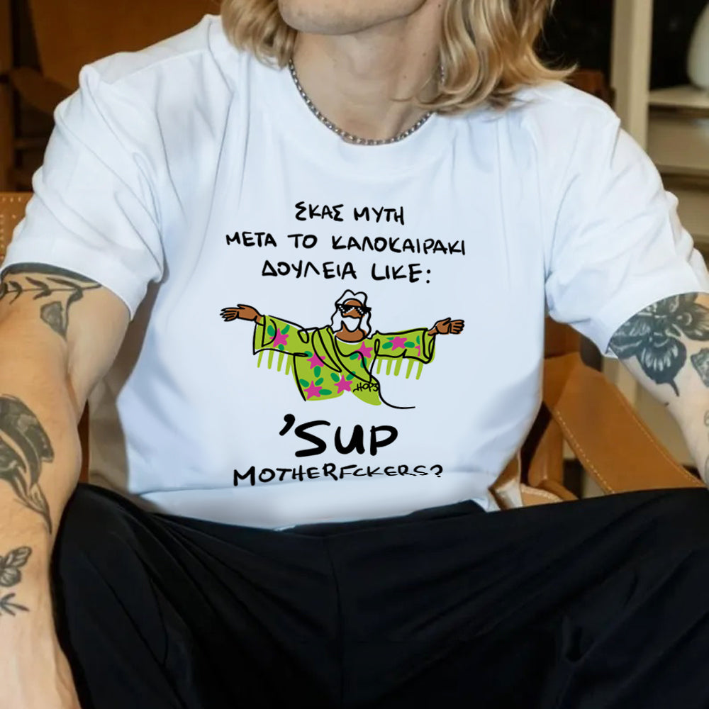 Μπλουζάκι "YOLO"